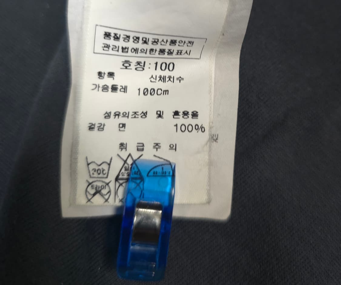 CP컴퍼니 정품 근육남 반팔 티셔츠 여름 씨피 킴퍼니 100  상품이미지7