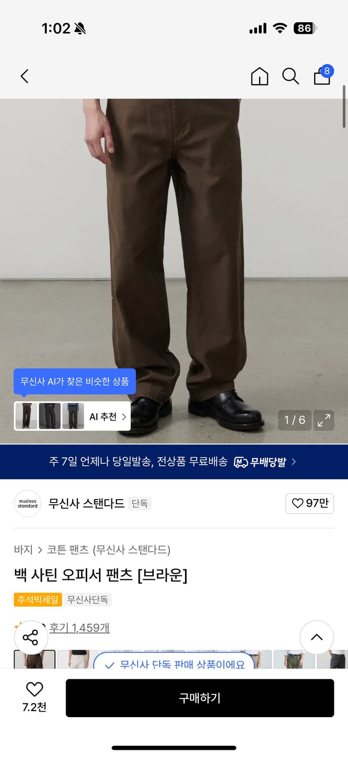 무탠다드 백사틴 오피서 팬츠 브라운 상품이미지1