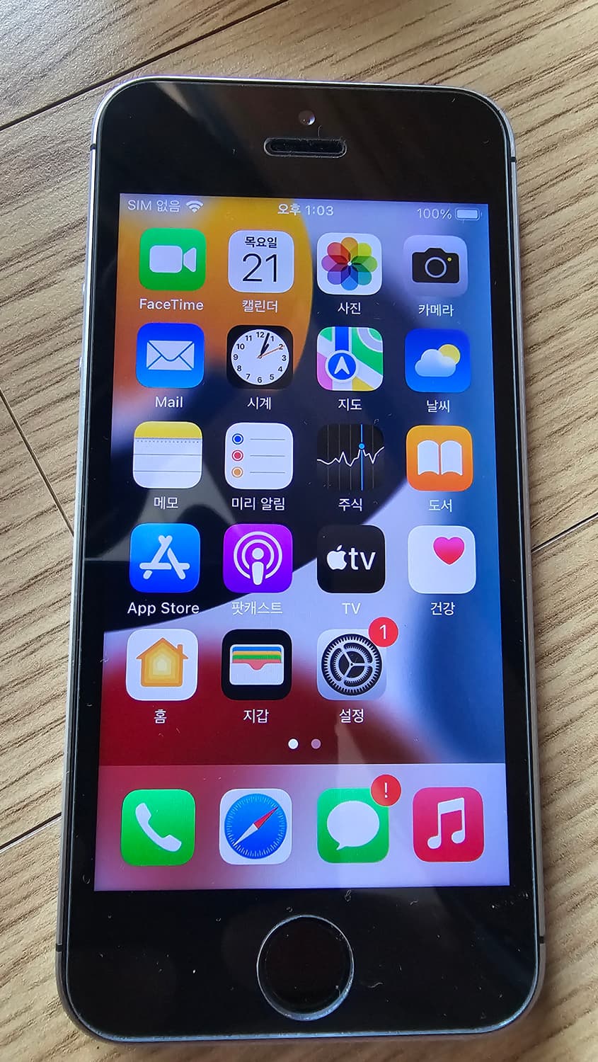 Imd***님 아이폰 se1 128gb 북미판  상품이미지9