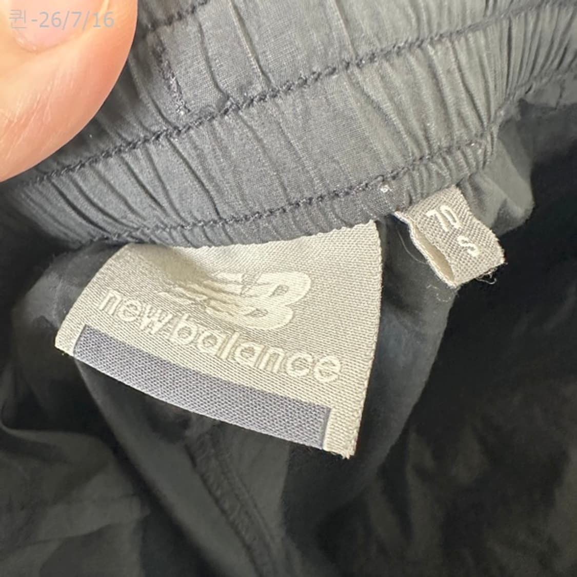 뉴발란스 여자 나일론 조거 밴딩바지 검정 70 (S) 상품이미지8