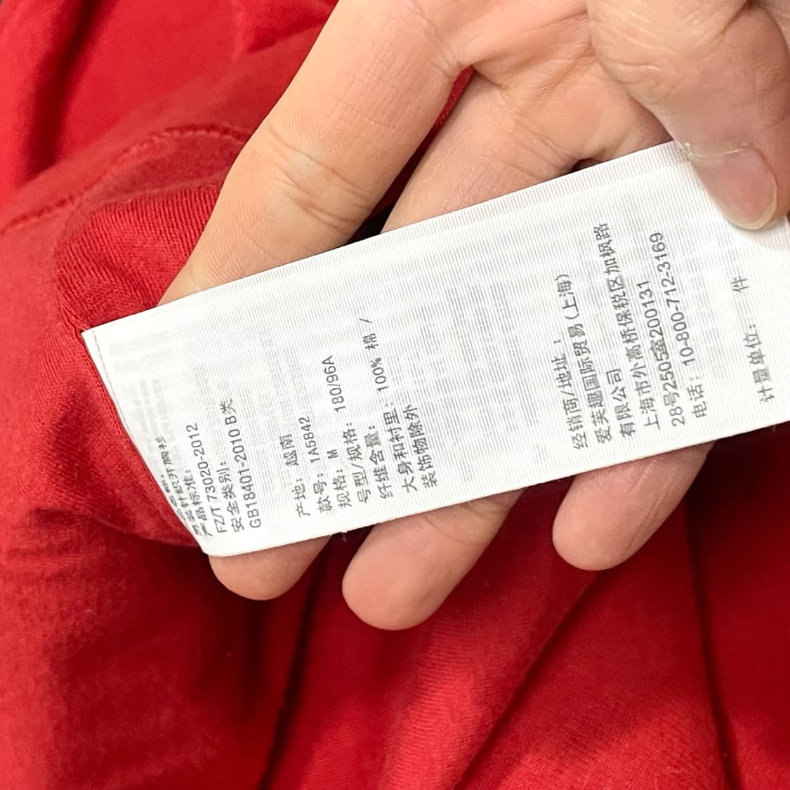 아베크롬비 나그랑 레드 면 집업 져지 자켓 남성M  상품이미지5