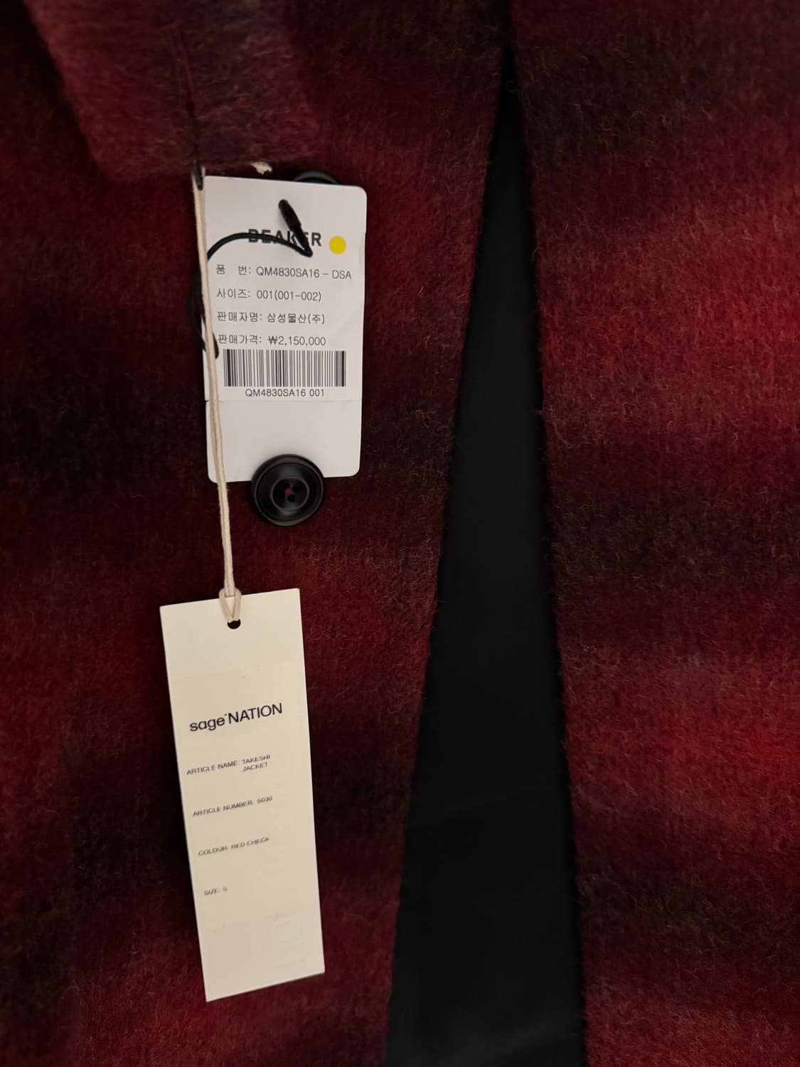 세이지네이션) 타케시 자켓 레드 S 상품이미지2