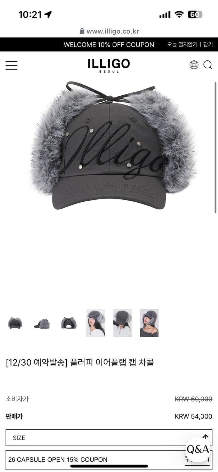 새상품)일리고 이어플랩 볼캡 차콜  상품이미지3