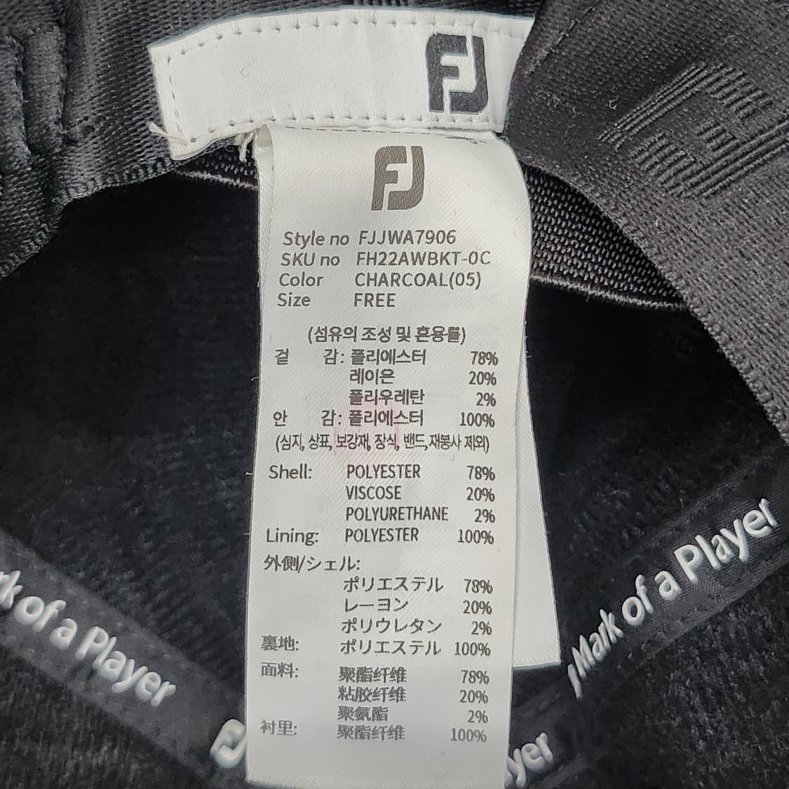 상태좋은 풋조이 국산 정품 골프 벙거지 프리 상품이미지8