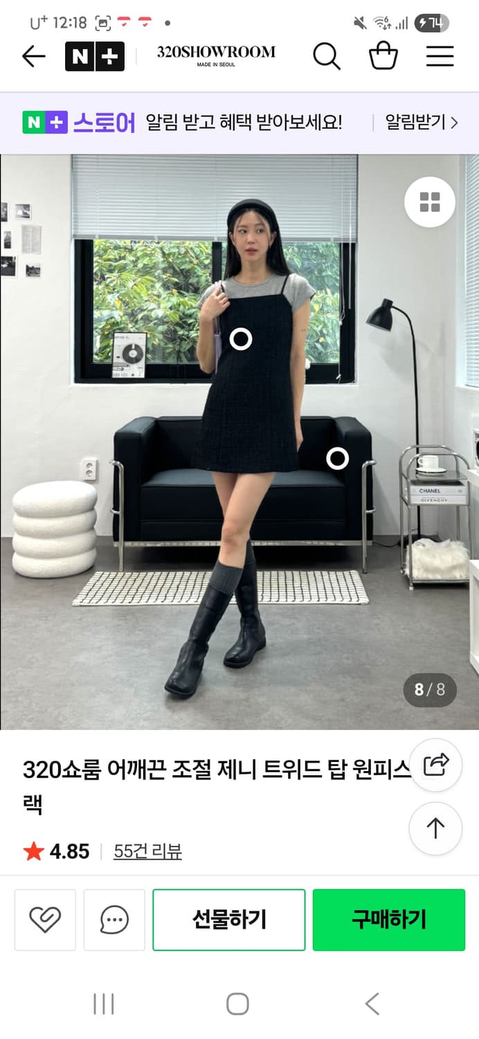 320 쇼룸 트위드 뷔스트에 원피스 상품이미지1