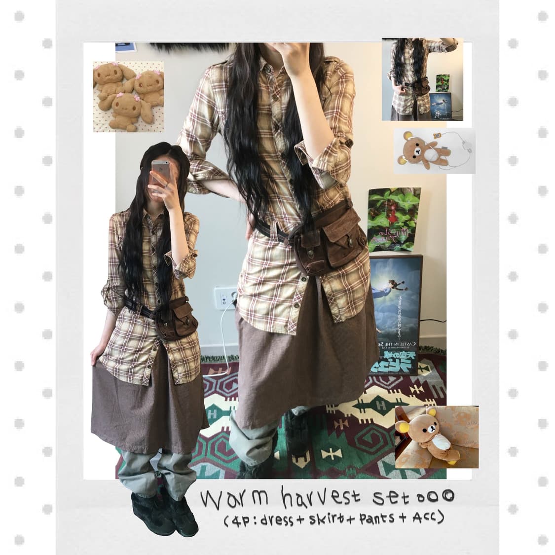 warm havest set (4ps) 상품이미지1