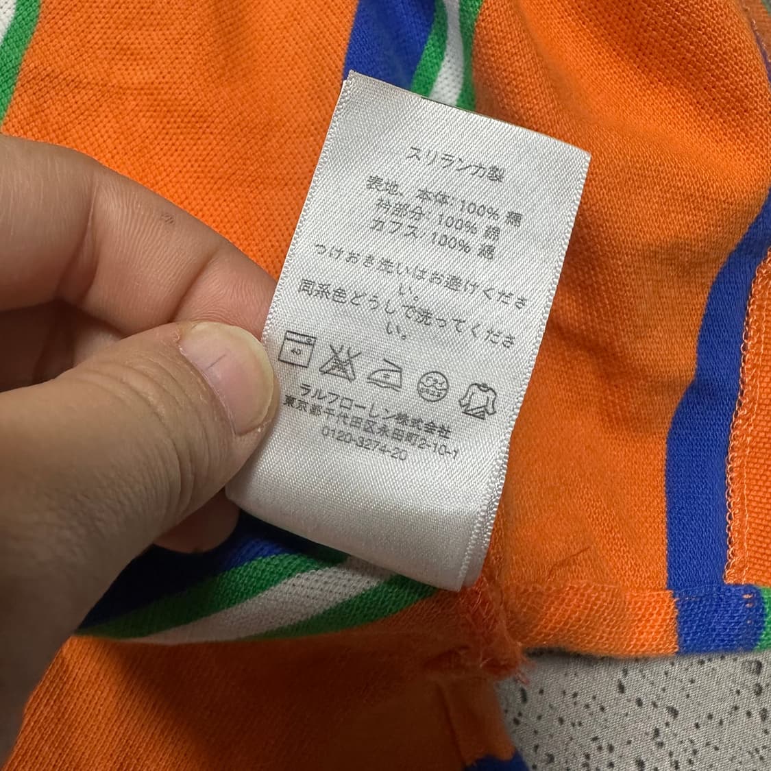 ✨ (바배) 폴로 랄프로렌 스트라이프 카라 반팔티  상품이미지4