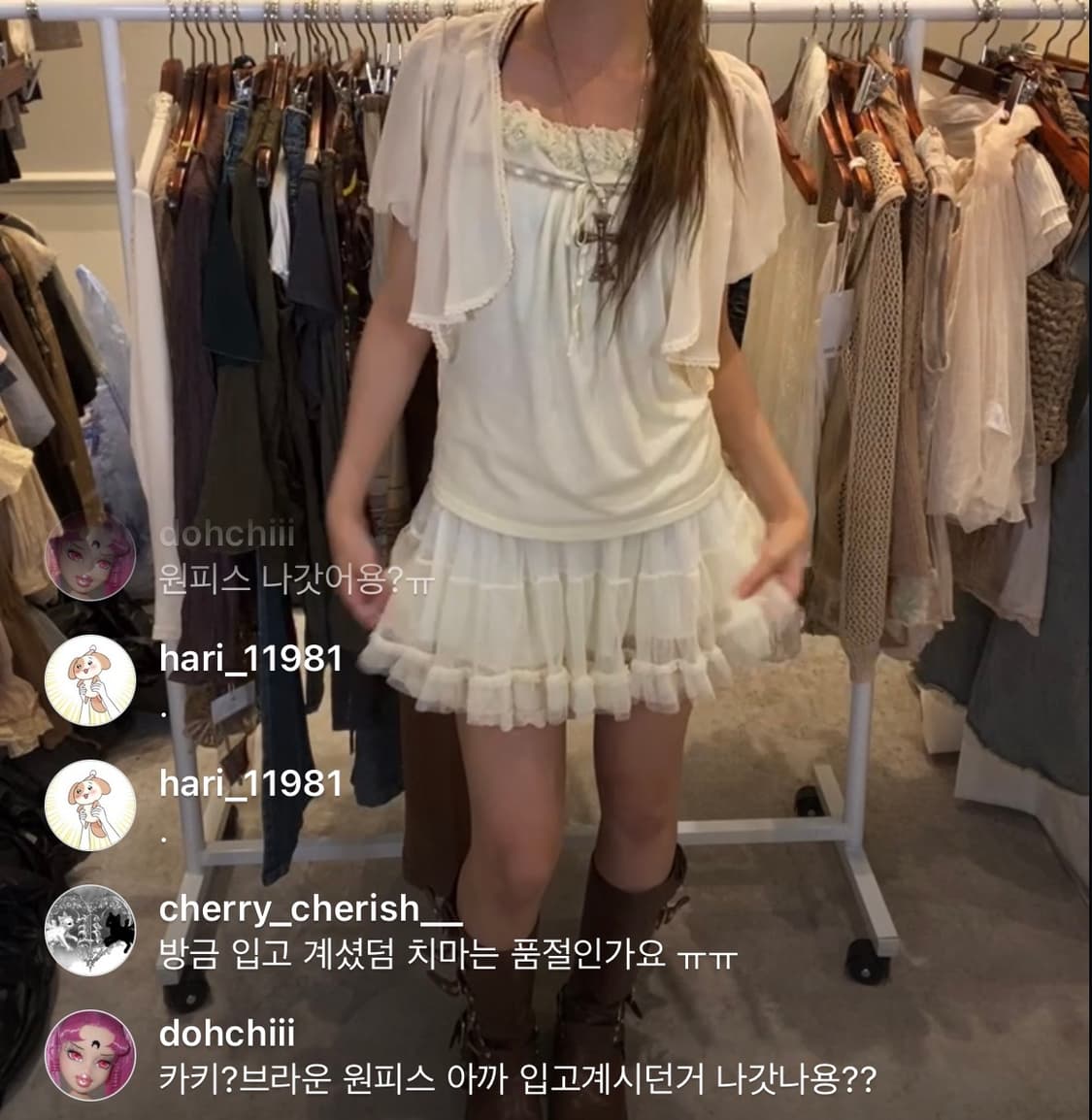 와이즈걸 라방 빈티지 셔츠 셔링 상품이미지1