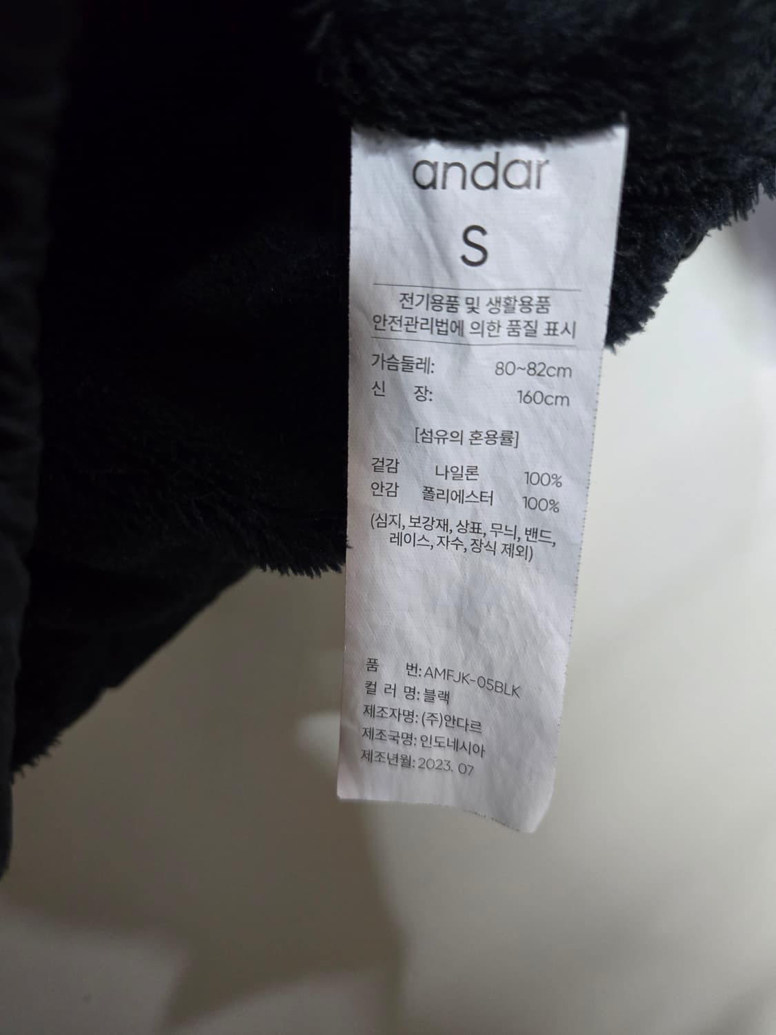 안다르 여성 기모 블랙 숏 자켓 S 상품이미지6