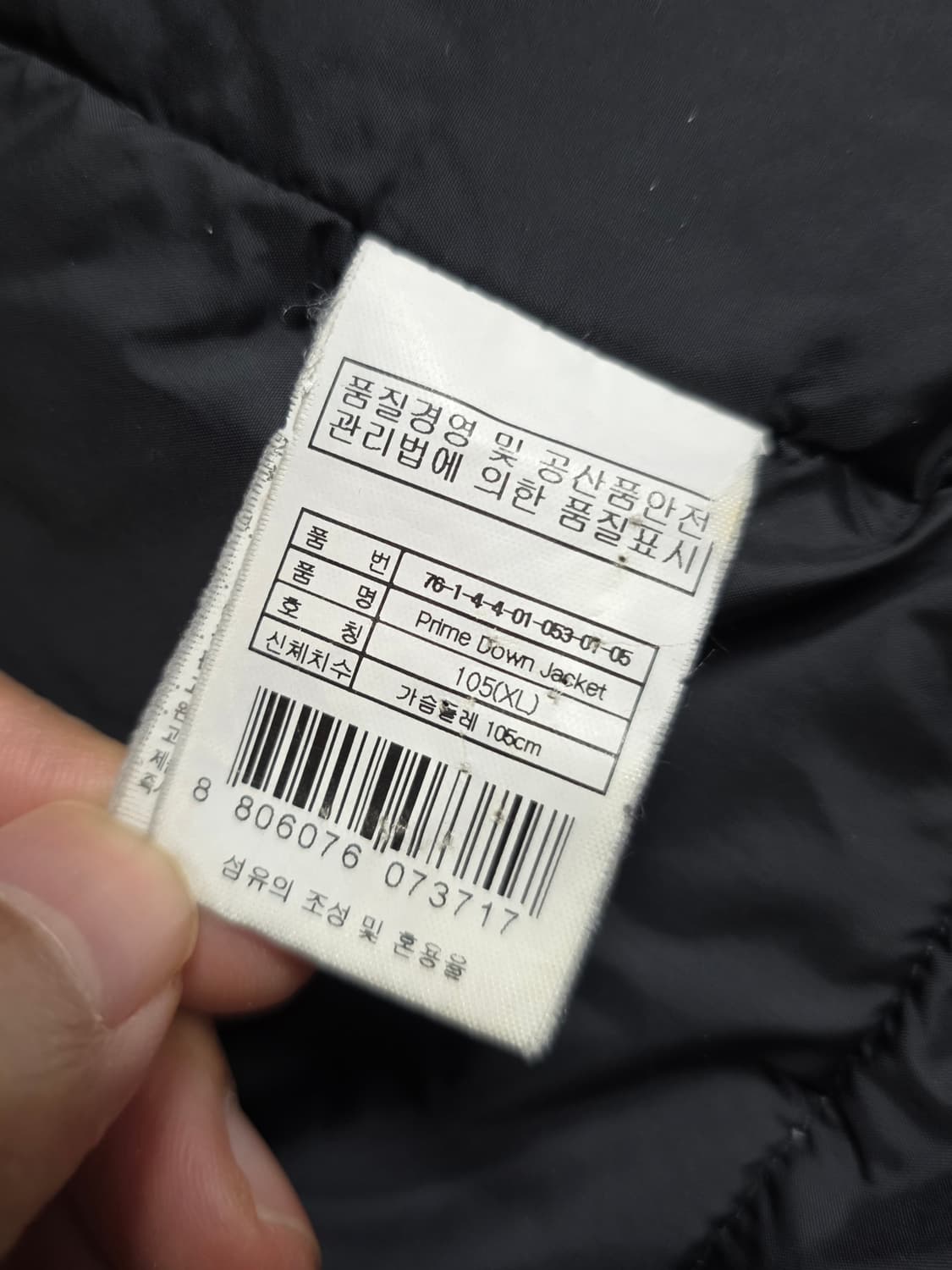 살로몬 남성 덕다운 점퍼.  싸이즈105. 상품이미지8