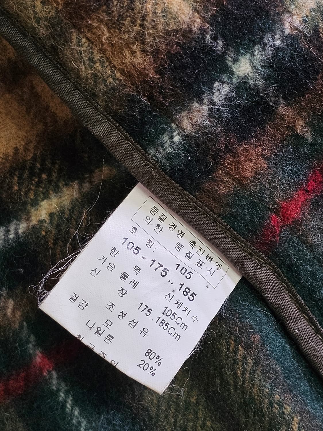 Thursday Island 떡볶이 더플 코트 105 상품이미지7