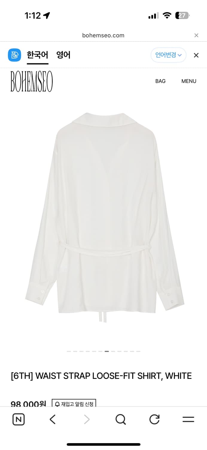 [새제품] 보헤미안서울 스트랩 루즈핏 셔츠 상품이미지5