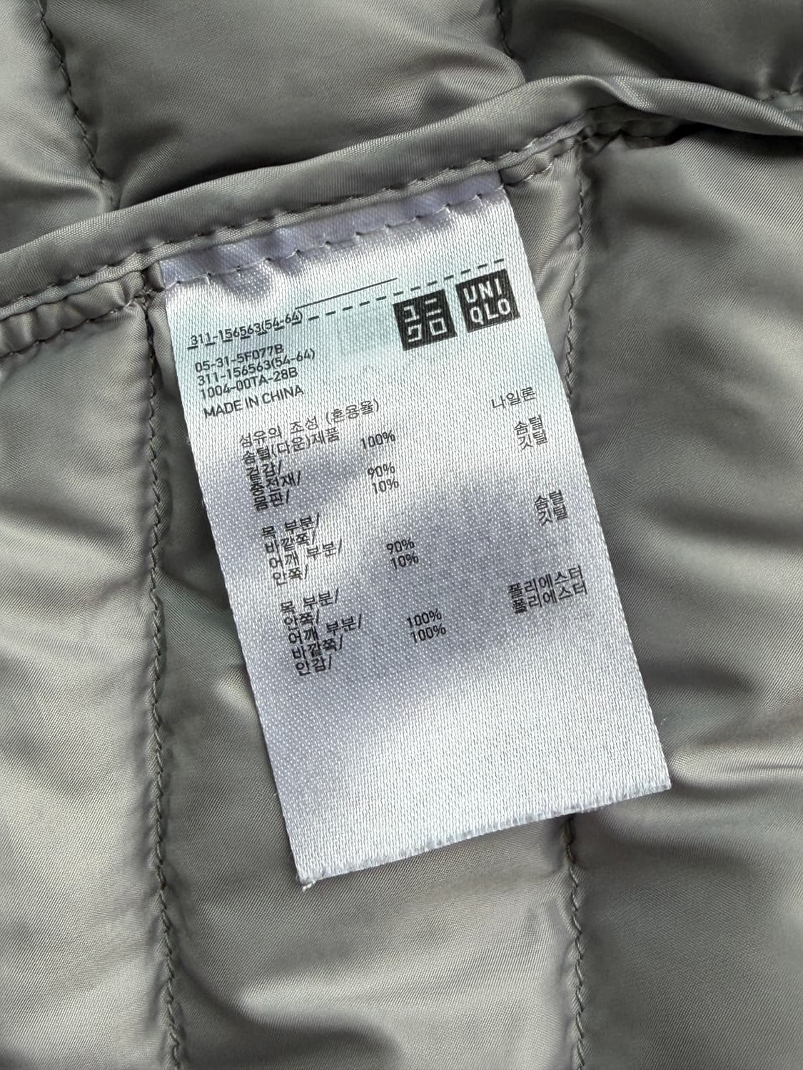 유니클로 화이트 카모 패딩 조끼 베이프맛 L (100)  상품이미지6