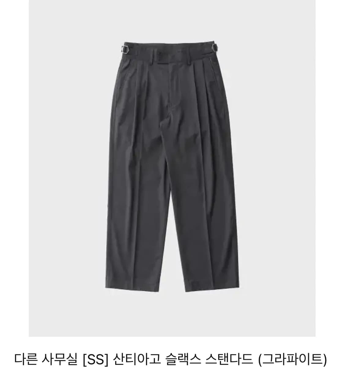 어나더오피스 산티아고 슬랙스 3사이즈 상품이미지1