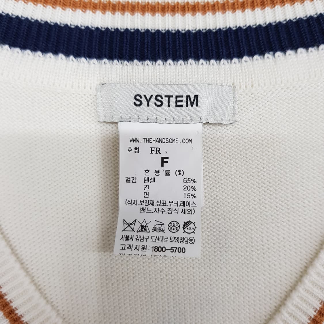 한섬 시스템 2022 트리밍 브이넥 니트 베스트 F사이즈 상품이미지6