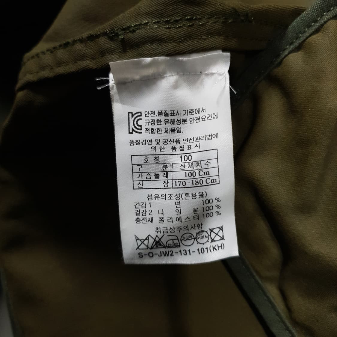 100) 스카치앤소다 피쉬테일 M65 야상 쉐르파 후드 자켓 파카 카키 상품이미지8