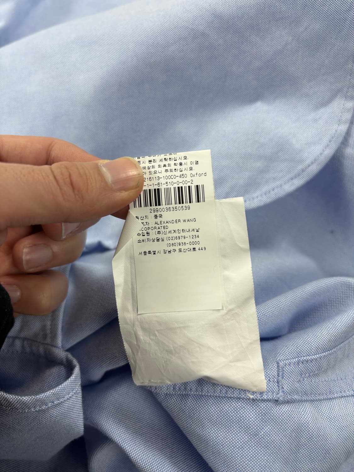 Alexanderwang one-piece Shirt  상품이미지6