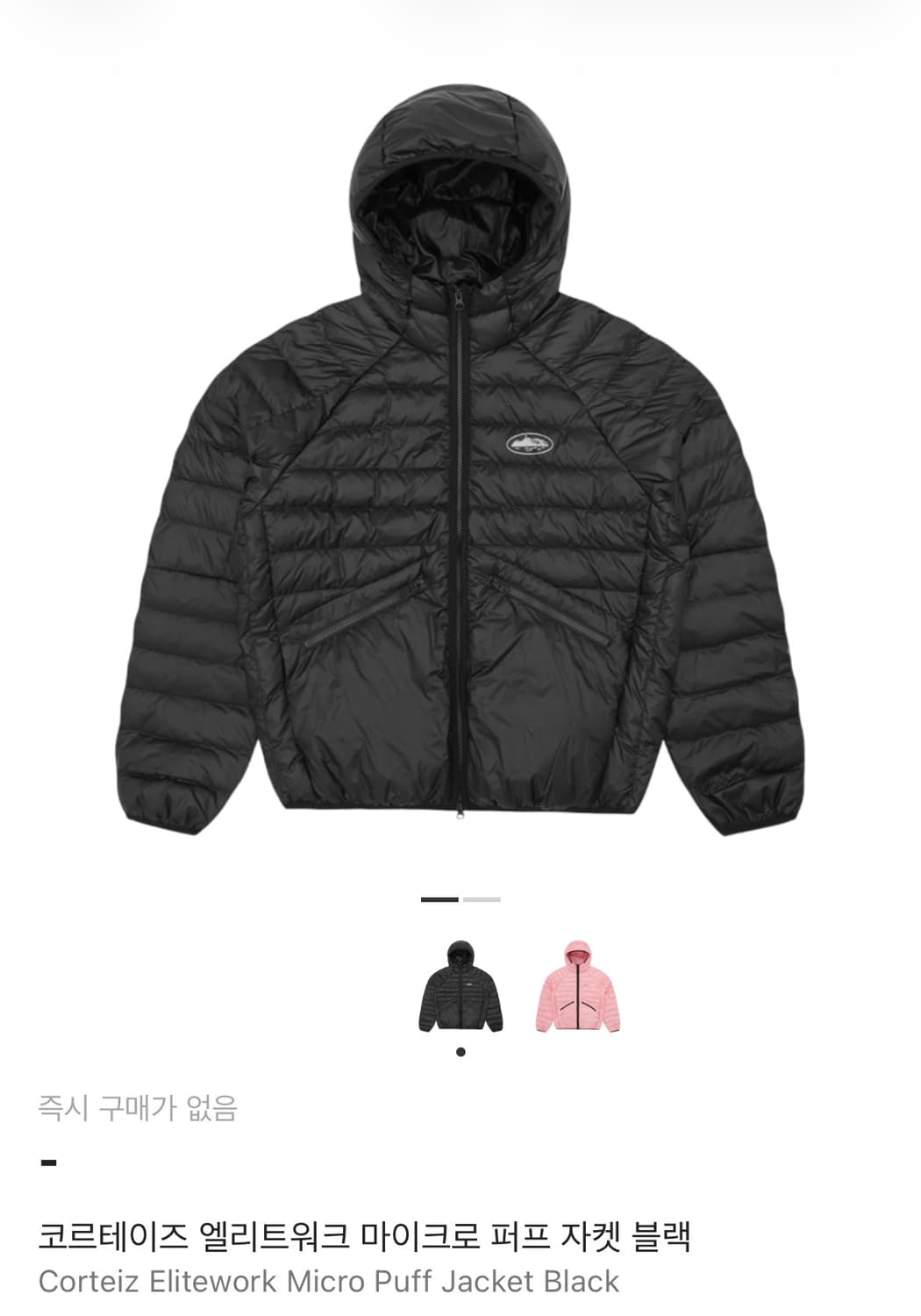 코르테이즈 엘리트워크 마이크로 경량 패딩 블랙 s 상품이미지5