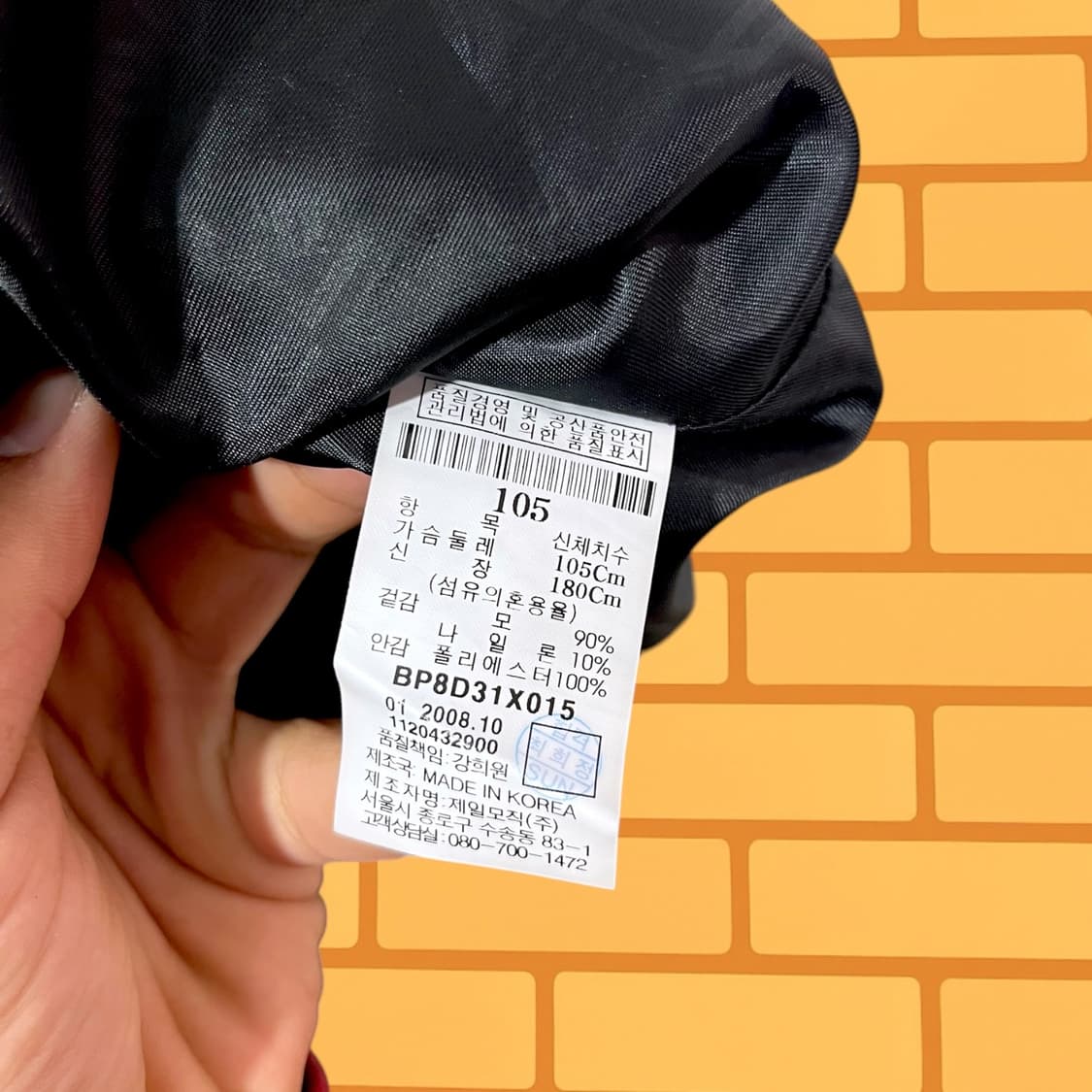 빈폴 해군 스타일 모직 코트 (M) 상품이미지7