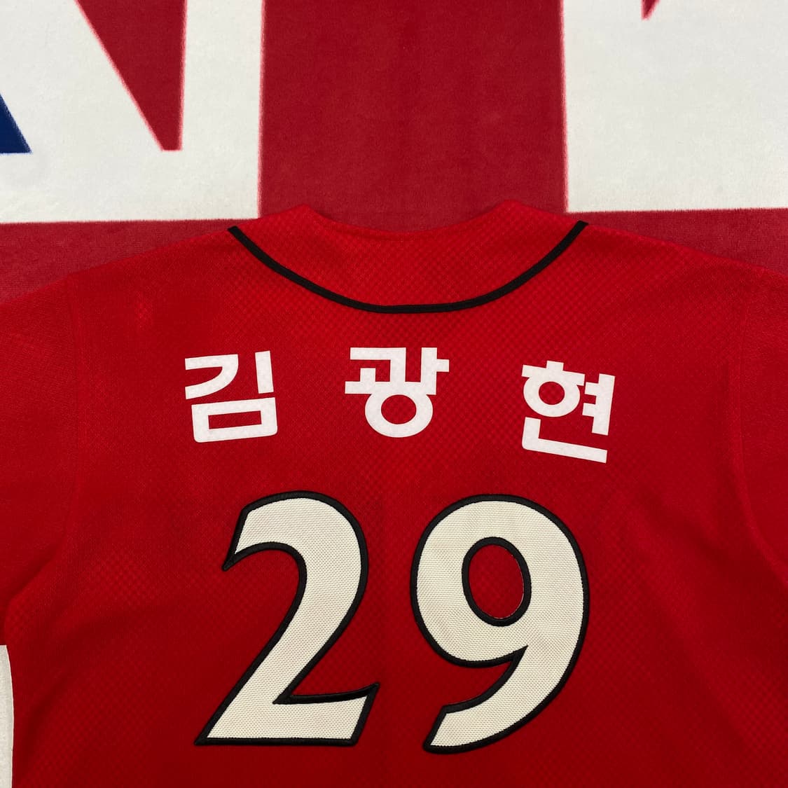 SK와이번스 김광현 유니폼 105 상품이미지4