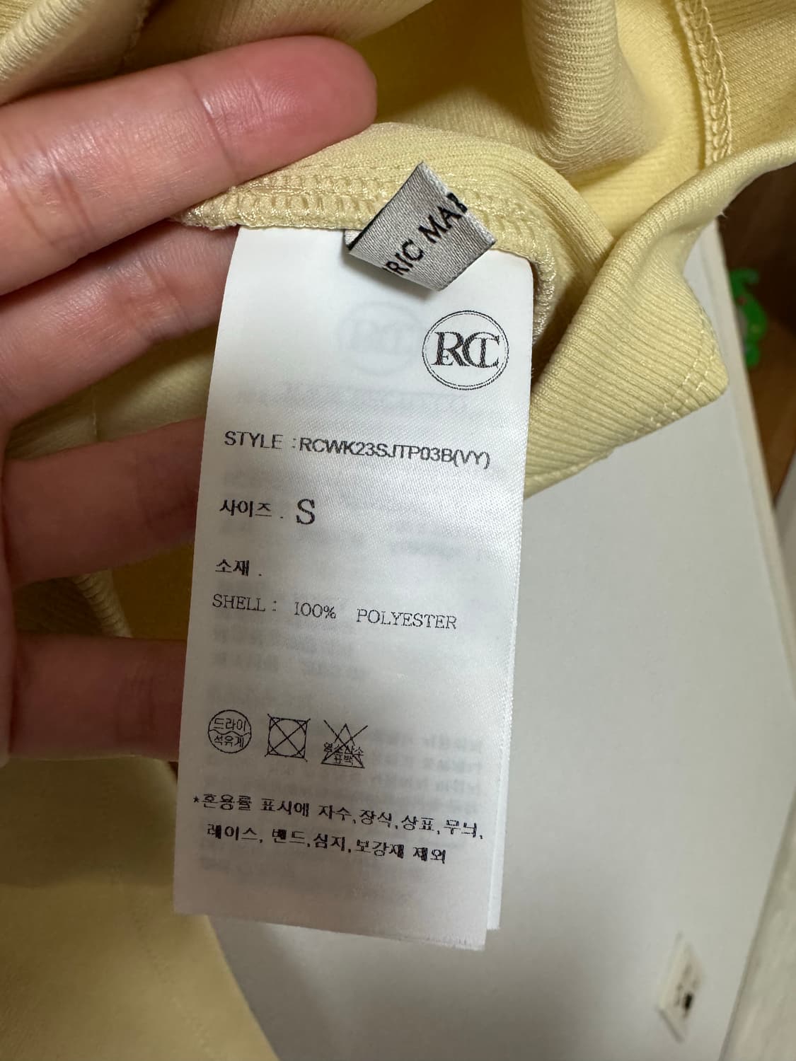 렉토 폴로탑 RCWK23SJTP03B 상품이미지3