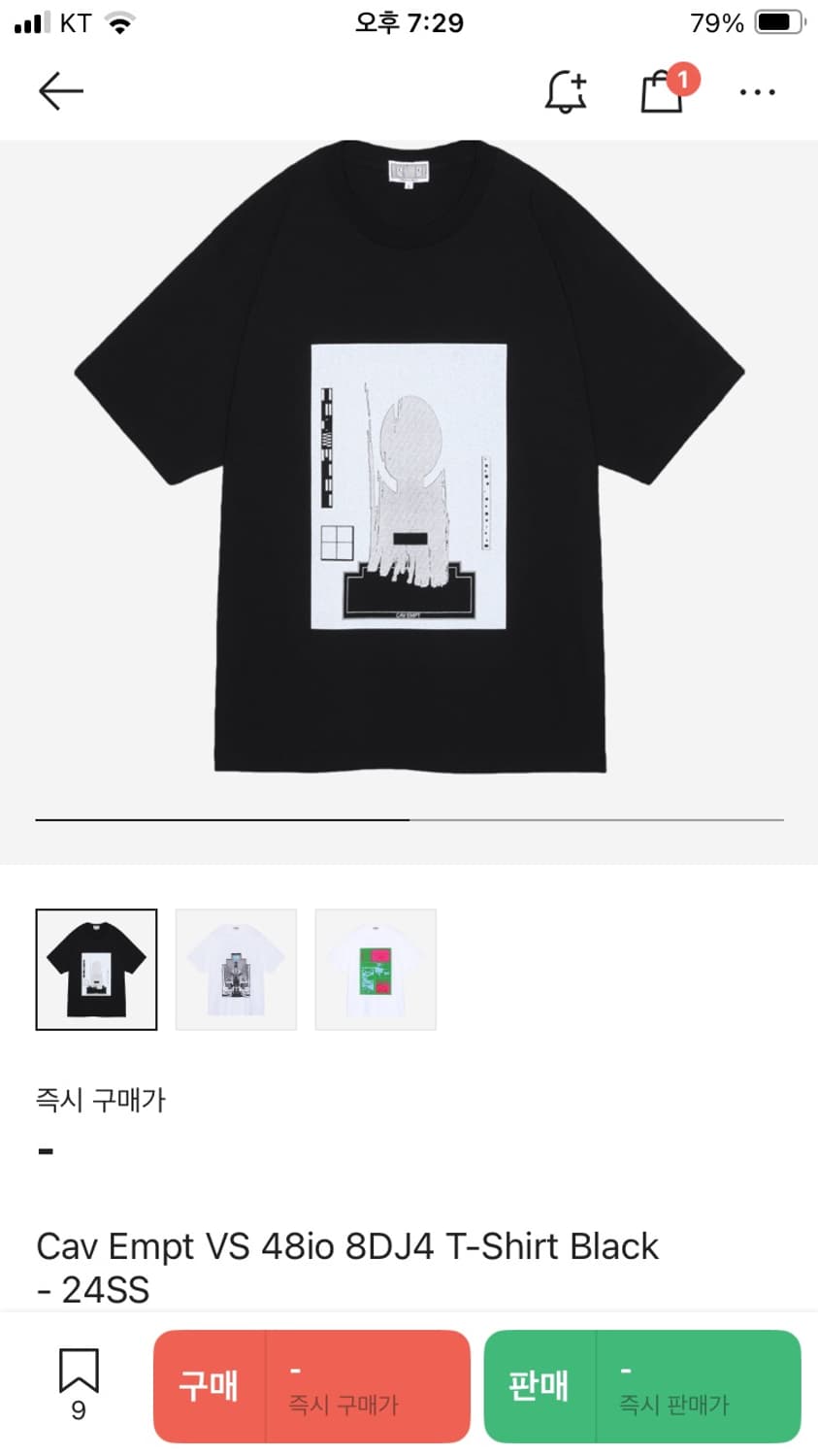 Cav empt 24SS 반팔 상품이미지1