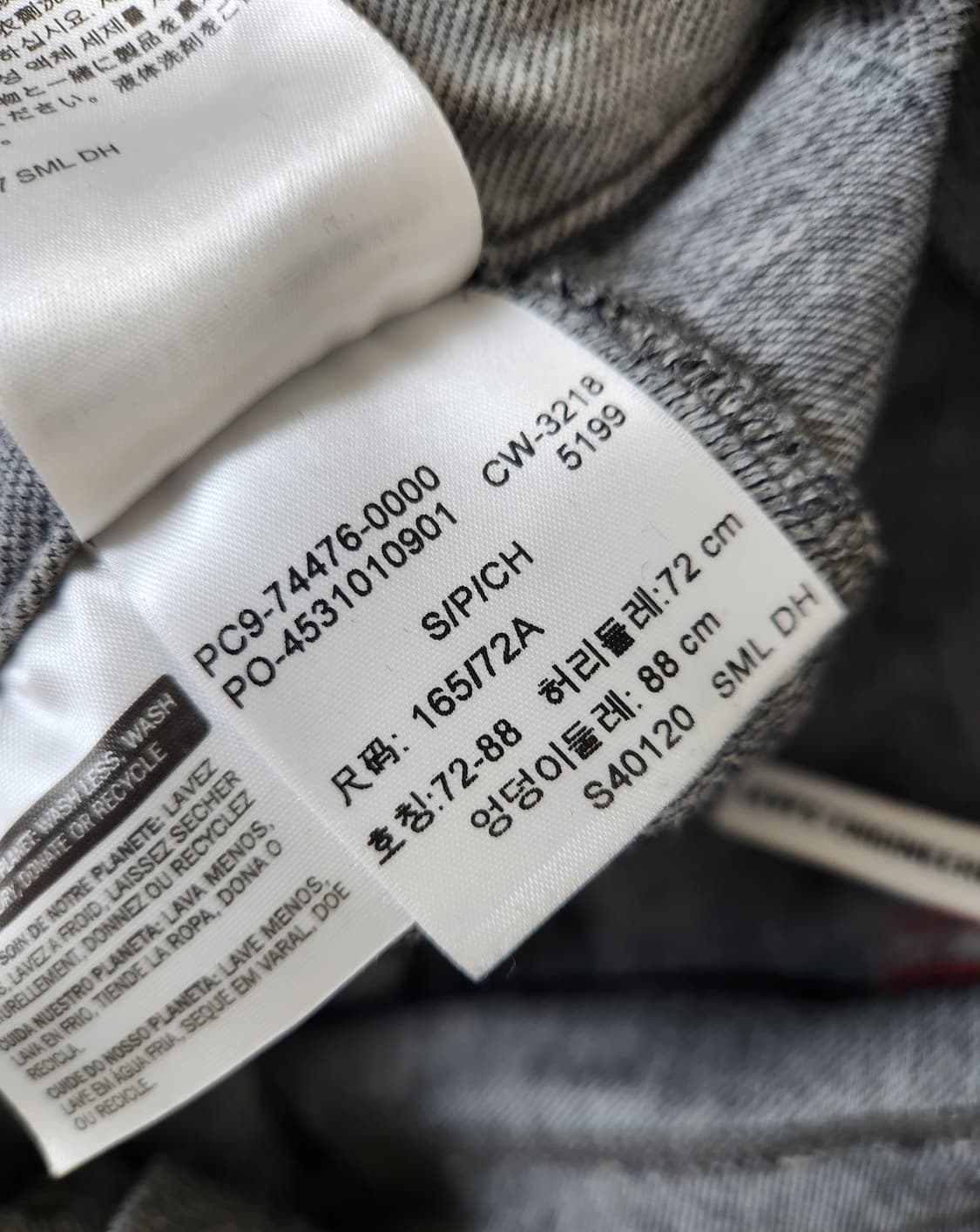 (새상품급) 리바이스 엔지니어드진 조거팬츠 상품이미지6