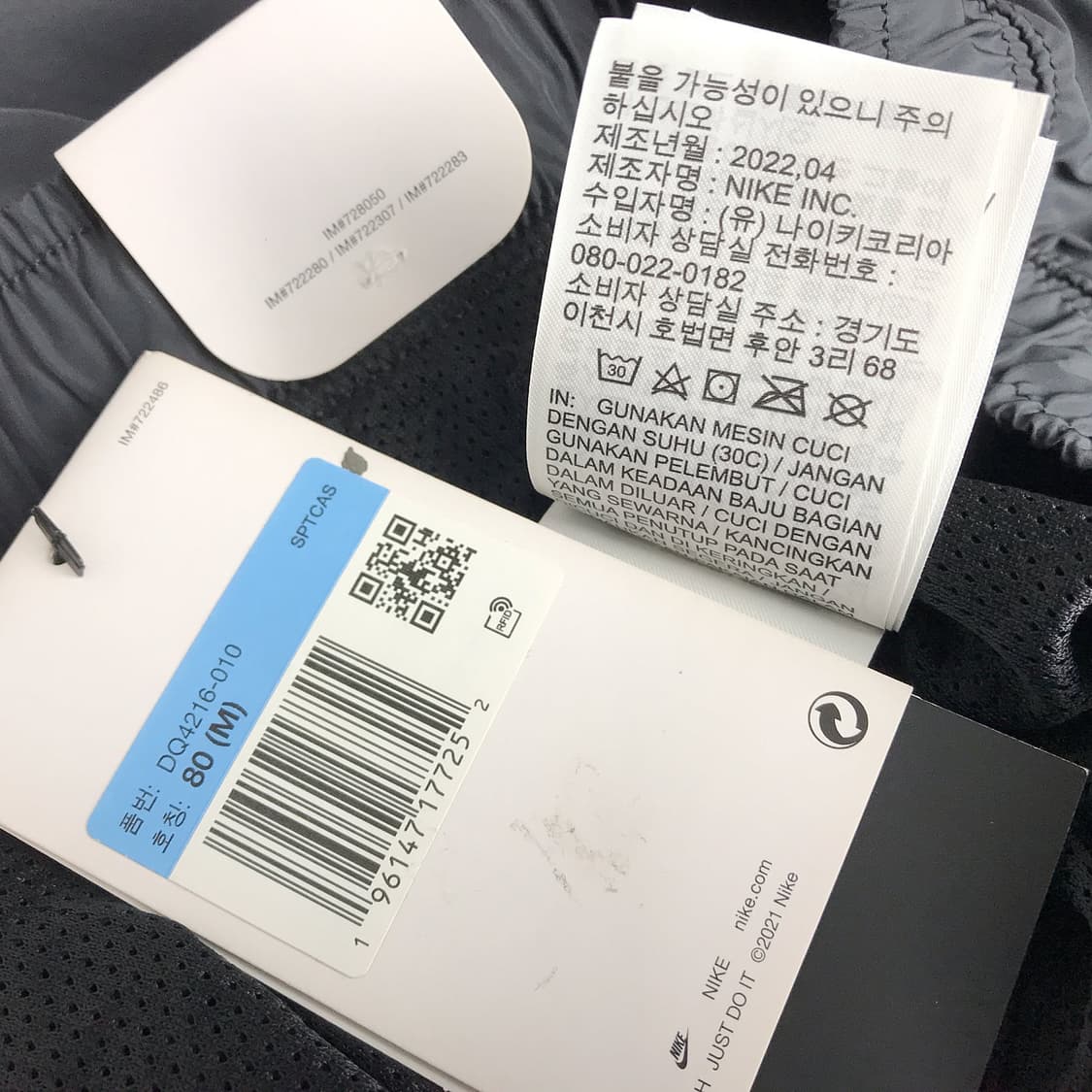 나이키 NSW 에어 우븐 팬츠 바지 새상품 남성M 상품이미지5