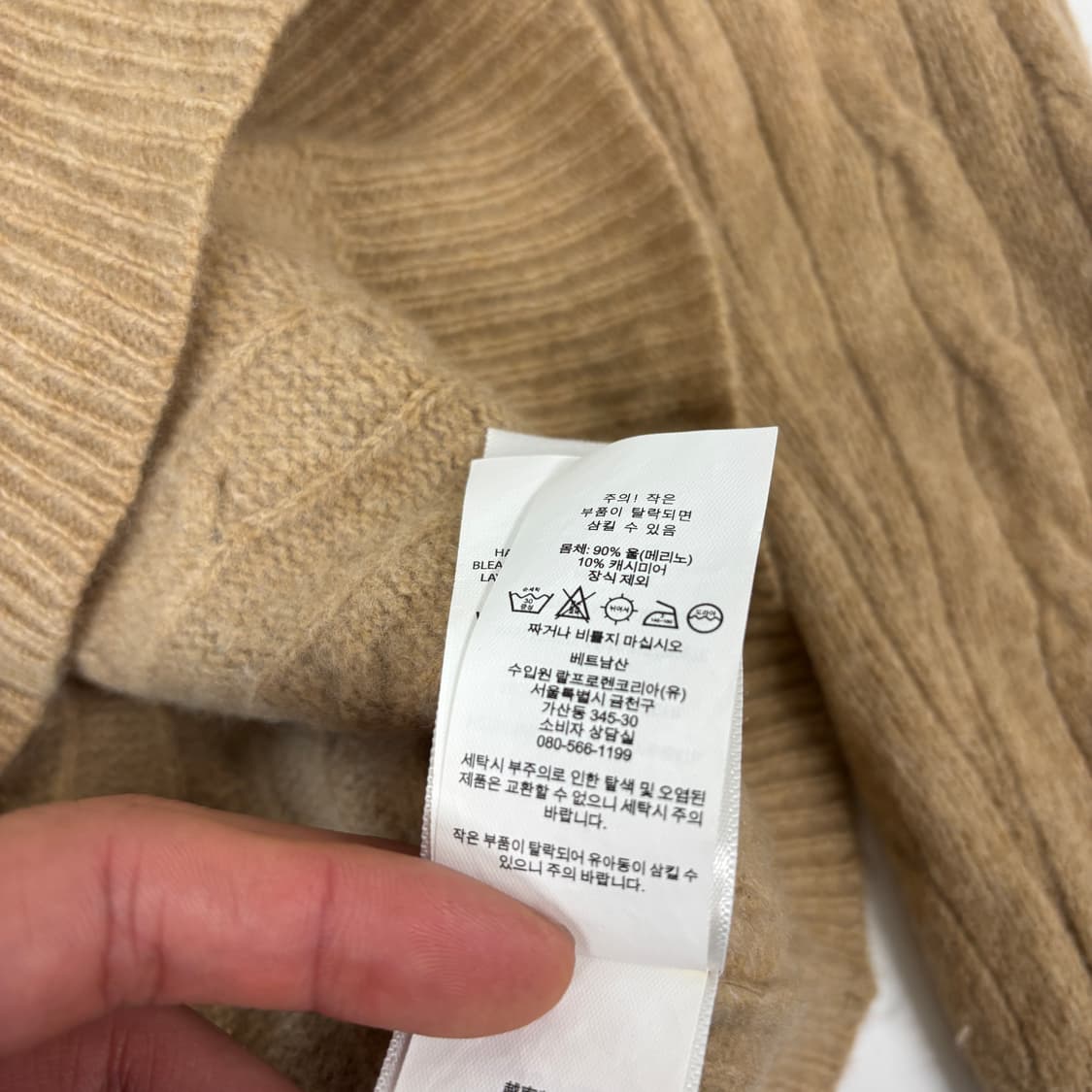 폴로 울 니트  상품이미지7
