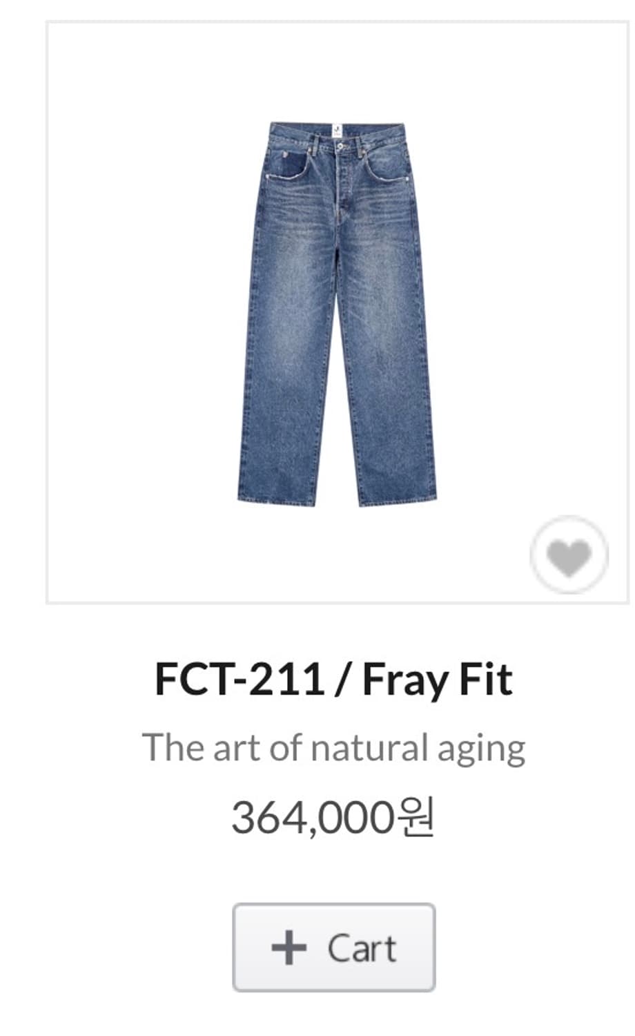 세를로 FCT-211 프레이핏 셀비지 데님 상품이미지7