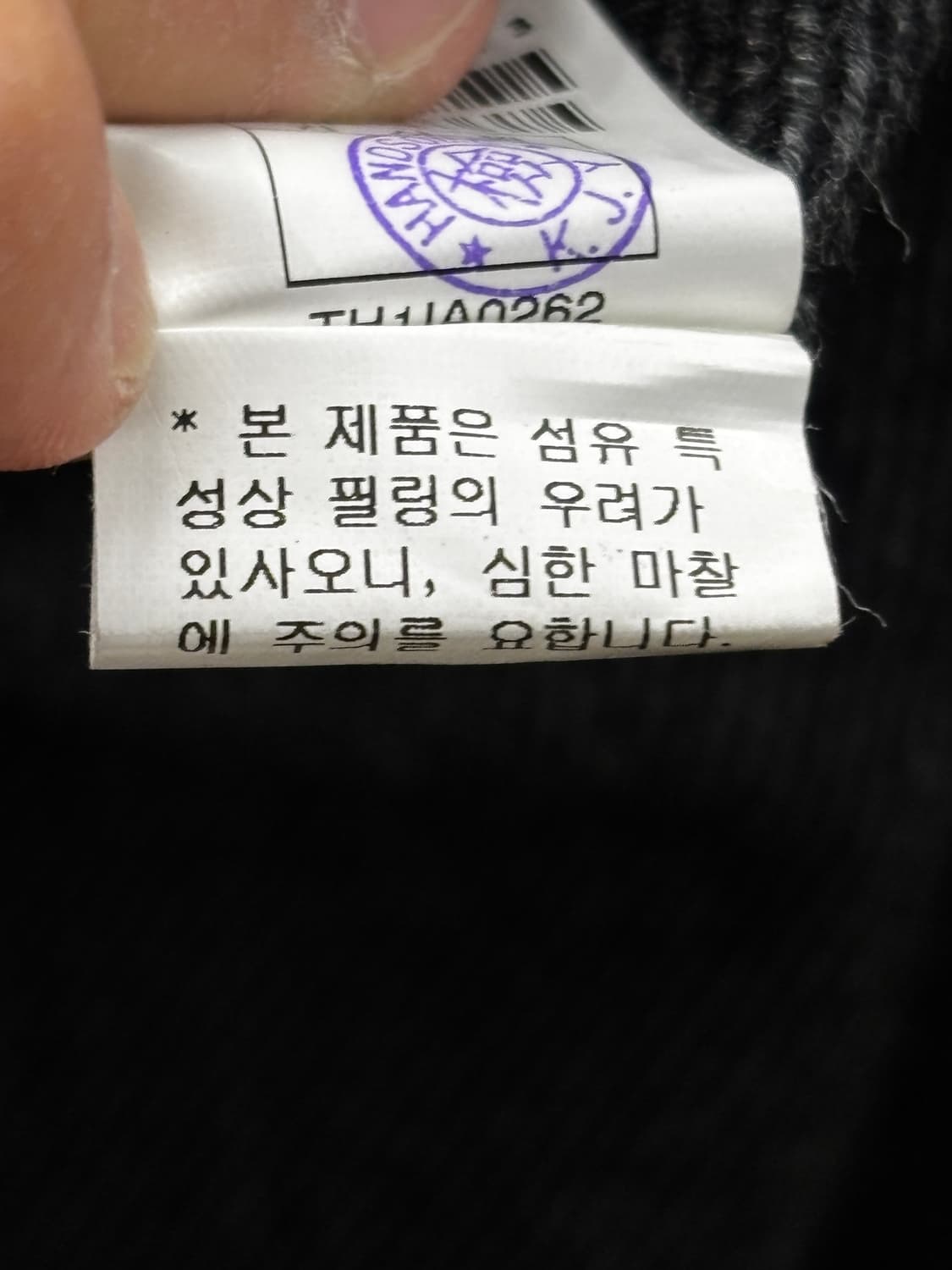 TIME 타임 울 슬랙스 82 (한국사이즈32) 상품이미지7