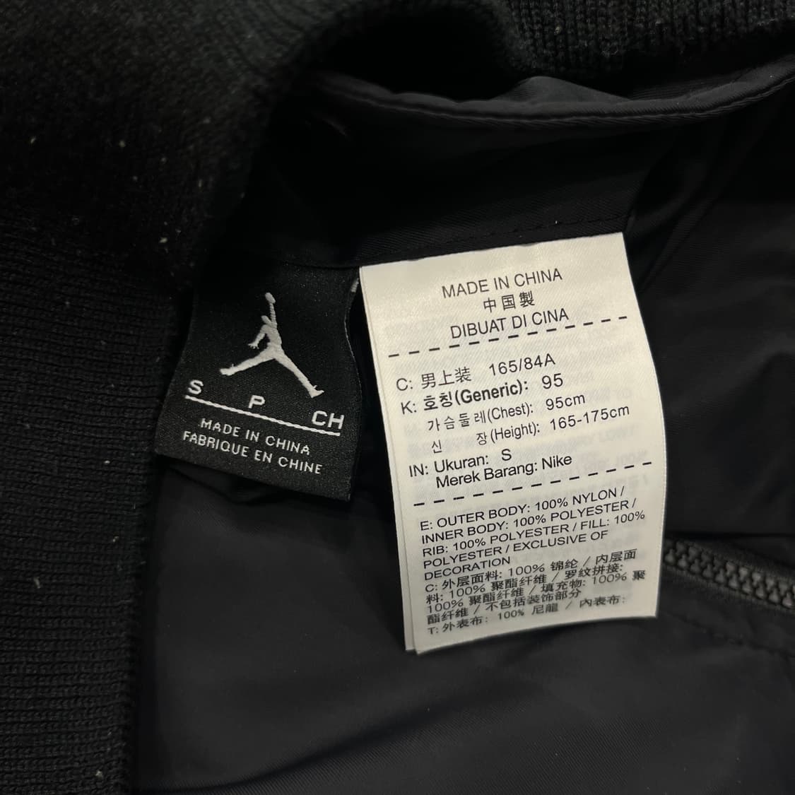 95 조던 리버시블 카모 항공 점퍼 상품이미지7