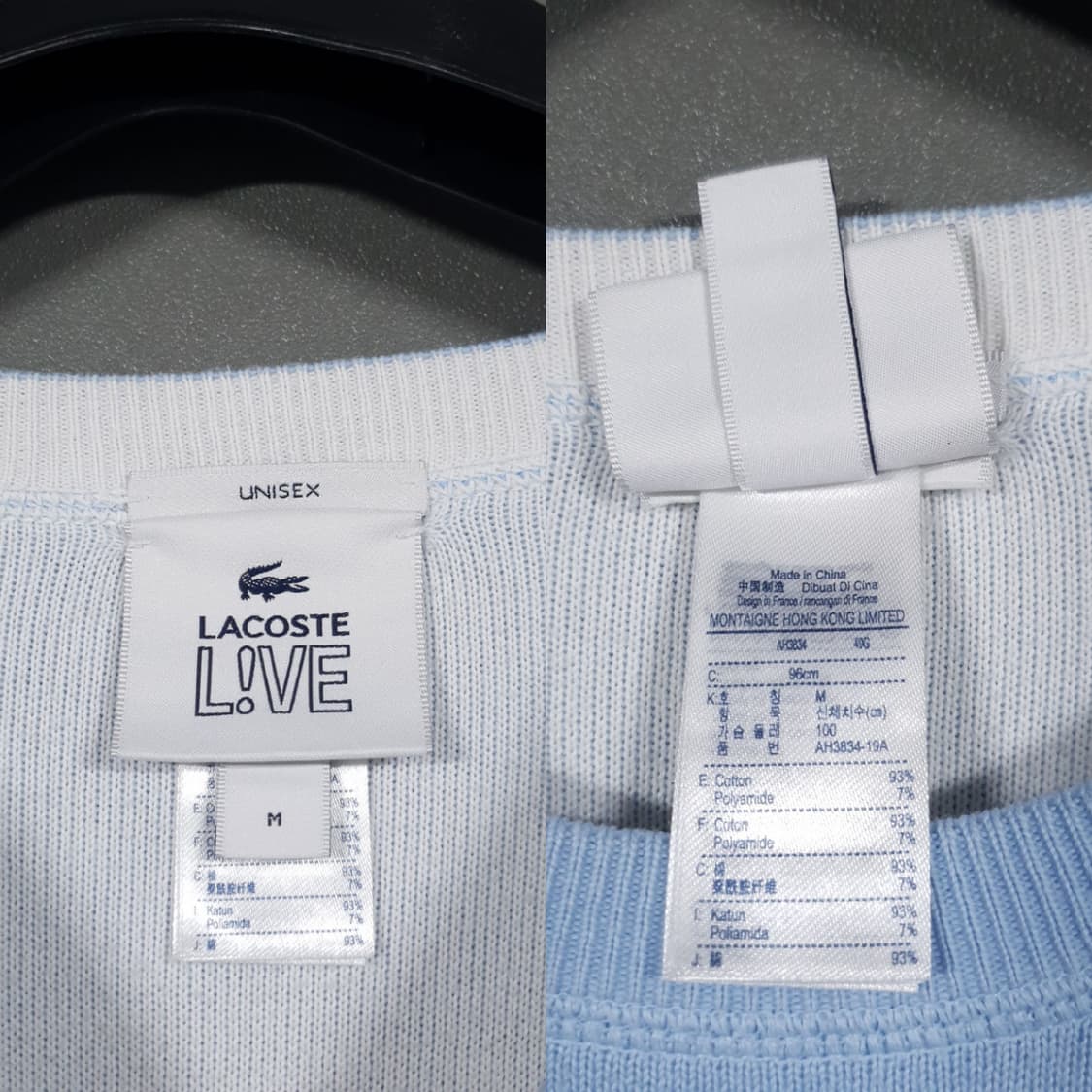 M (95) 라코스테 라이브 신형 양면 리버서블 크록 니트 스웨터 희귀 상품이미지7