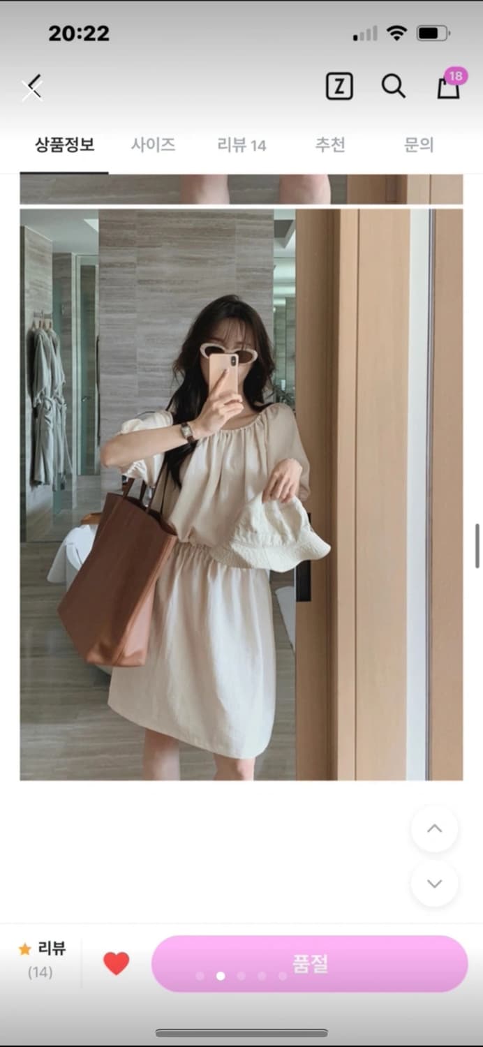 슬로우앤드 원피스 상품이미지2