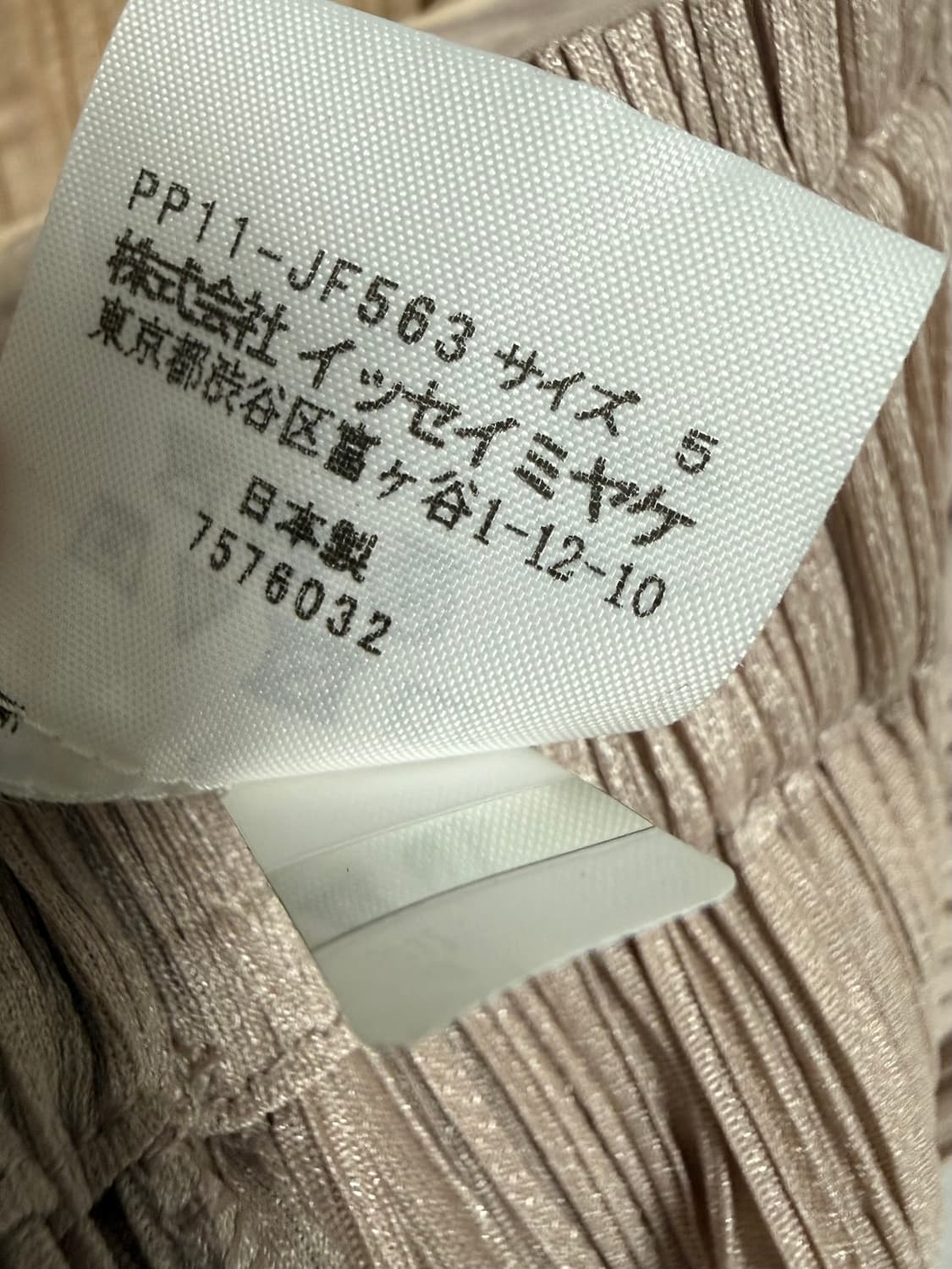 플리츠플리즈 델타 플레어 팬츠 상품이미지4