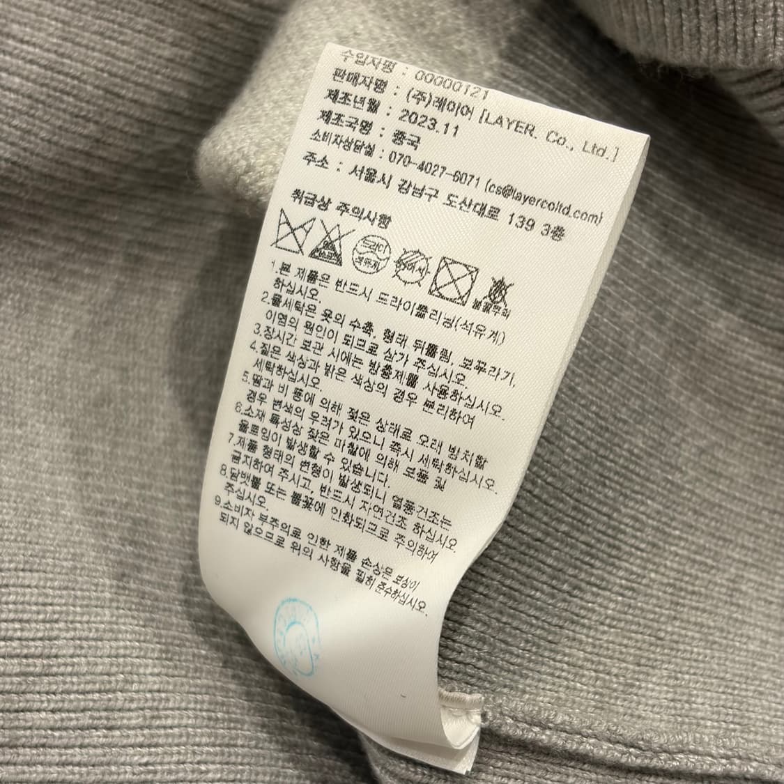 마리떼 프랑소와 저버 스웨터 회색 C177 상품이미지7