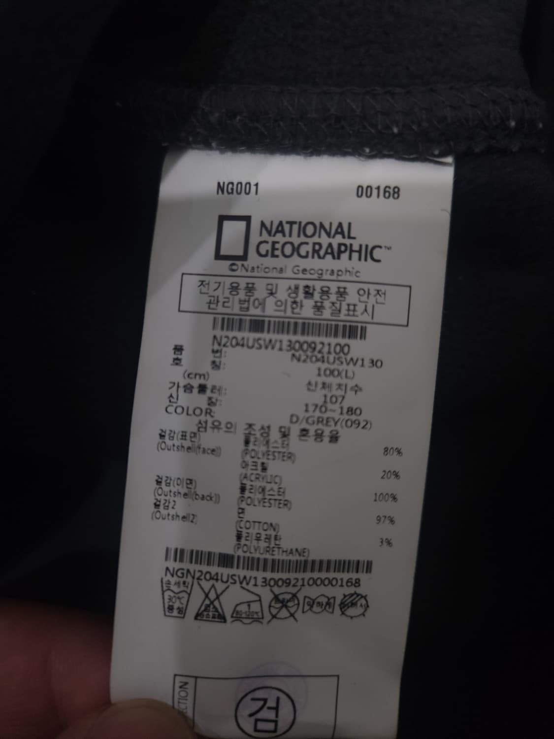 내셔널지오그래픽 플리스 맨투맨, L 상품이미지6