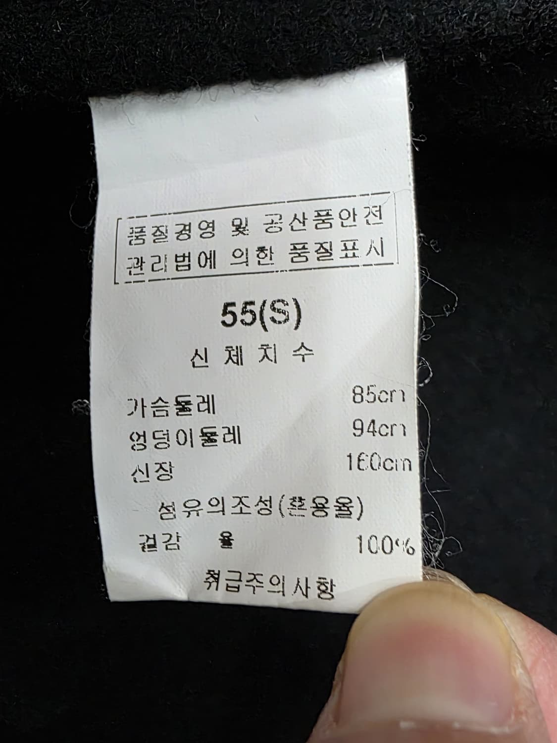질샌더 한섬 블랙 울 베스트 가디건 55~66 상품이미지8