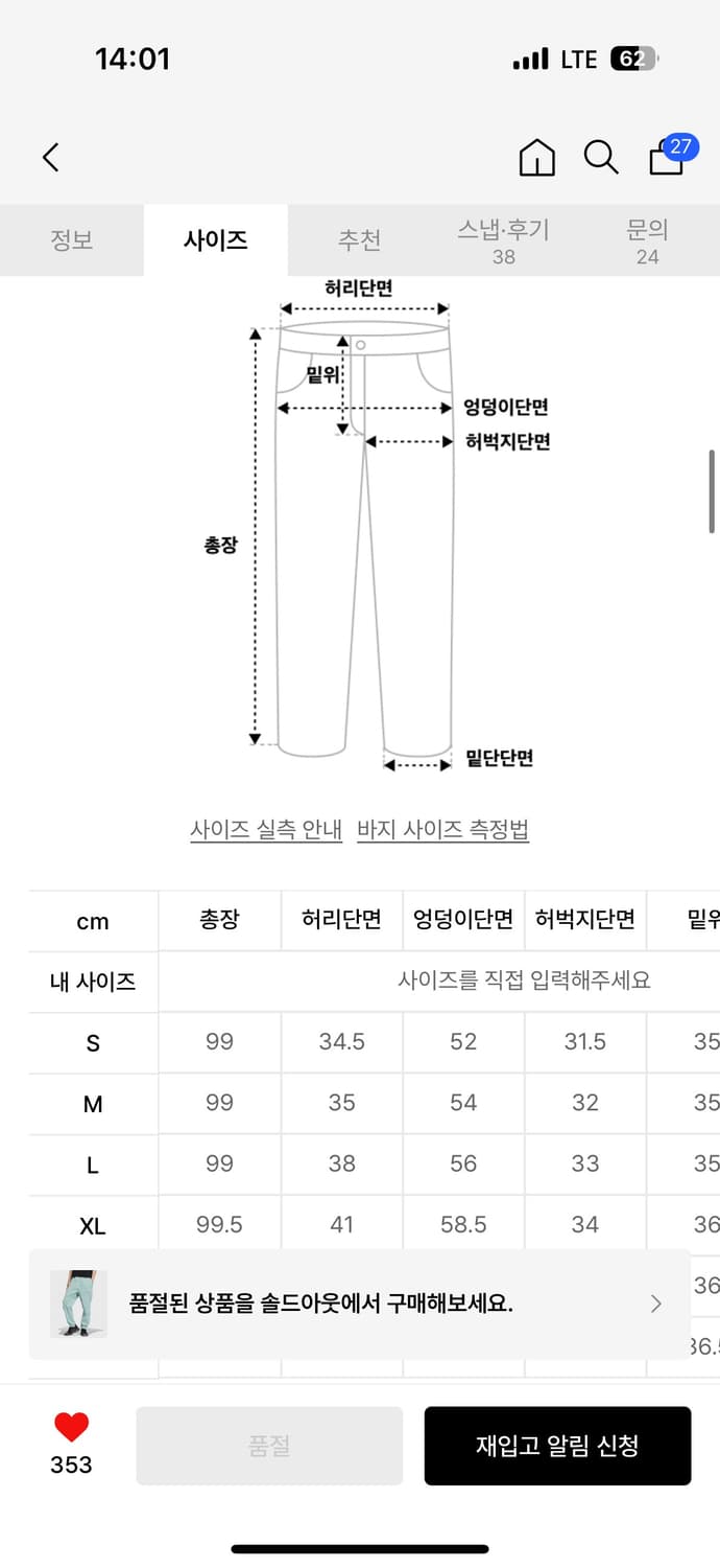 아디다스 아디컬러 트랙팬츠 스카이블루 상품이미지2