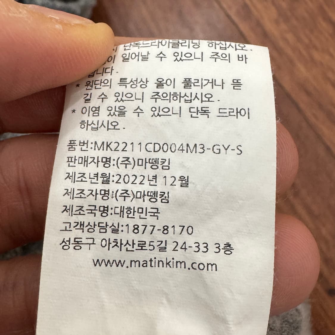 여성용 S 마땡킴 스펠포인트 니트 집업 상품이미지7