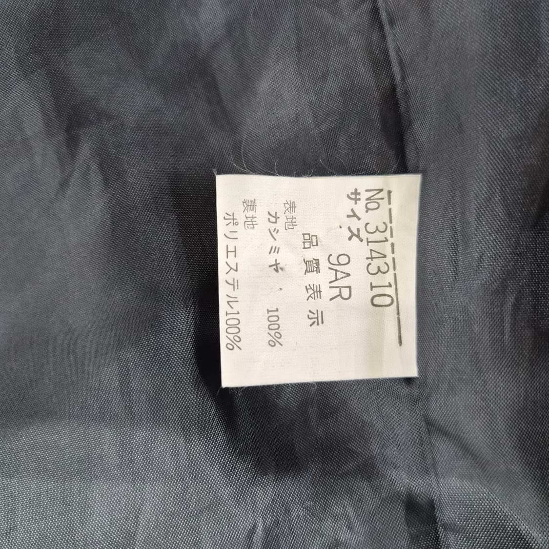 캐시미어 100% 딥카키 여성 롱코트 상품이미지9