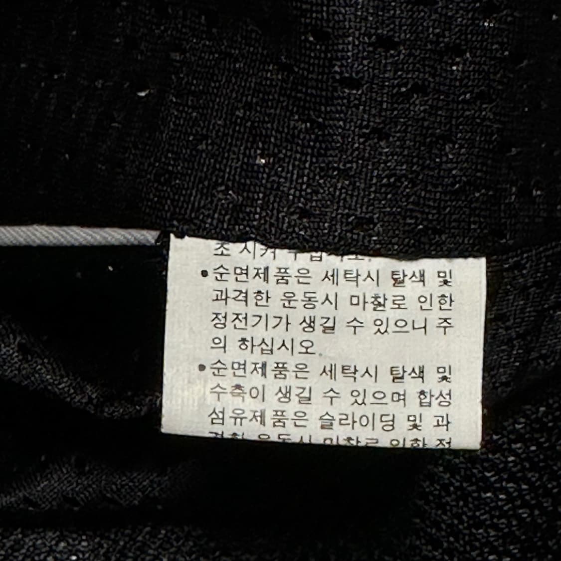 혼다 블랙 레이싱 자켓 상품이미지5