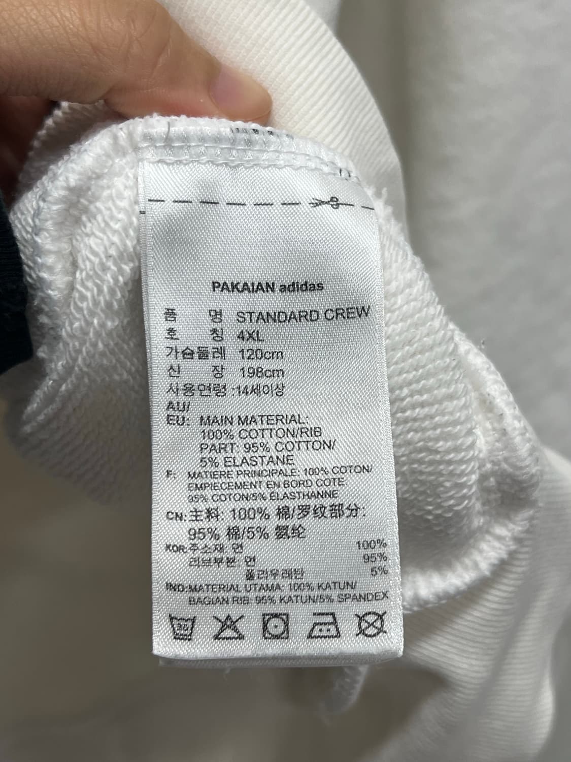 (4XL) 아디다스 스몰 자수로고 맨투맨 화이트 상품이미지5