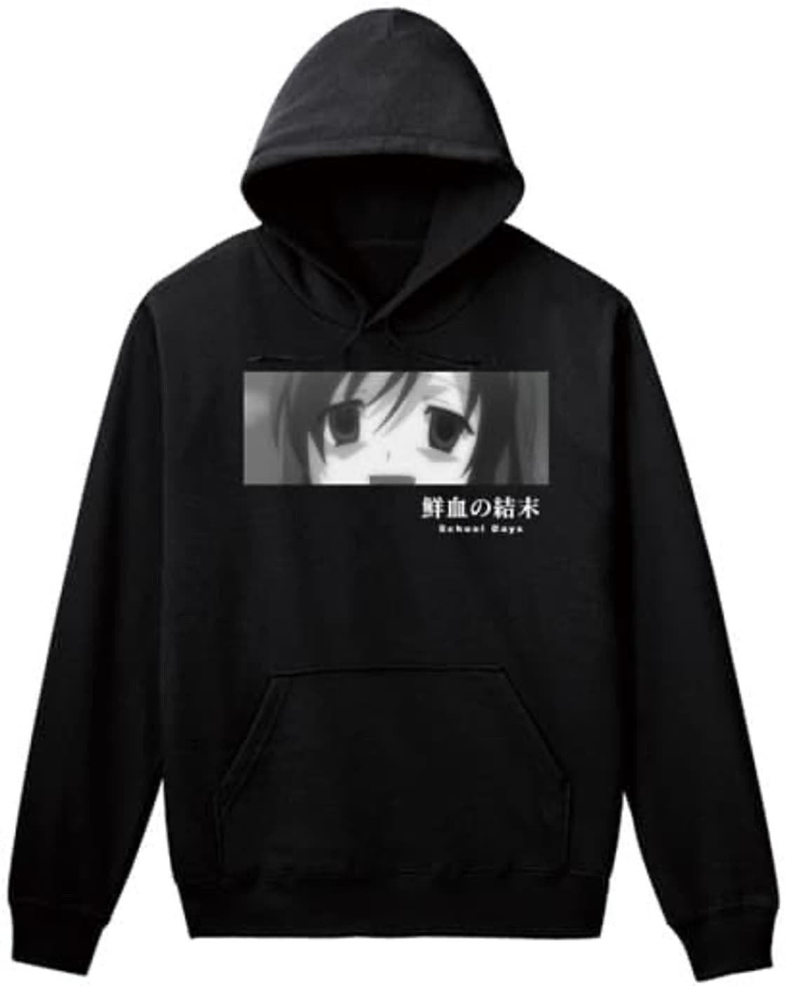 스쿨데이즈 카츠라코토노하 후드티 씹덕티 오타쿠 미소녀 상품이미지1