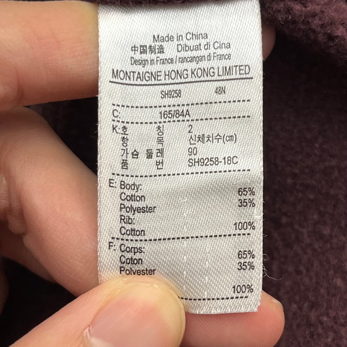 라코스테 여성 기모 맨투맨 (US XS) 상품이미지4