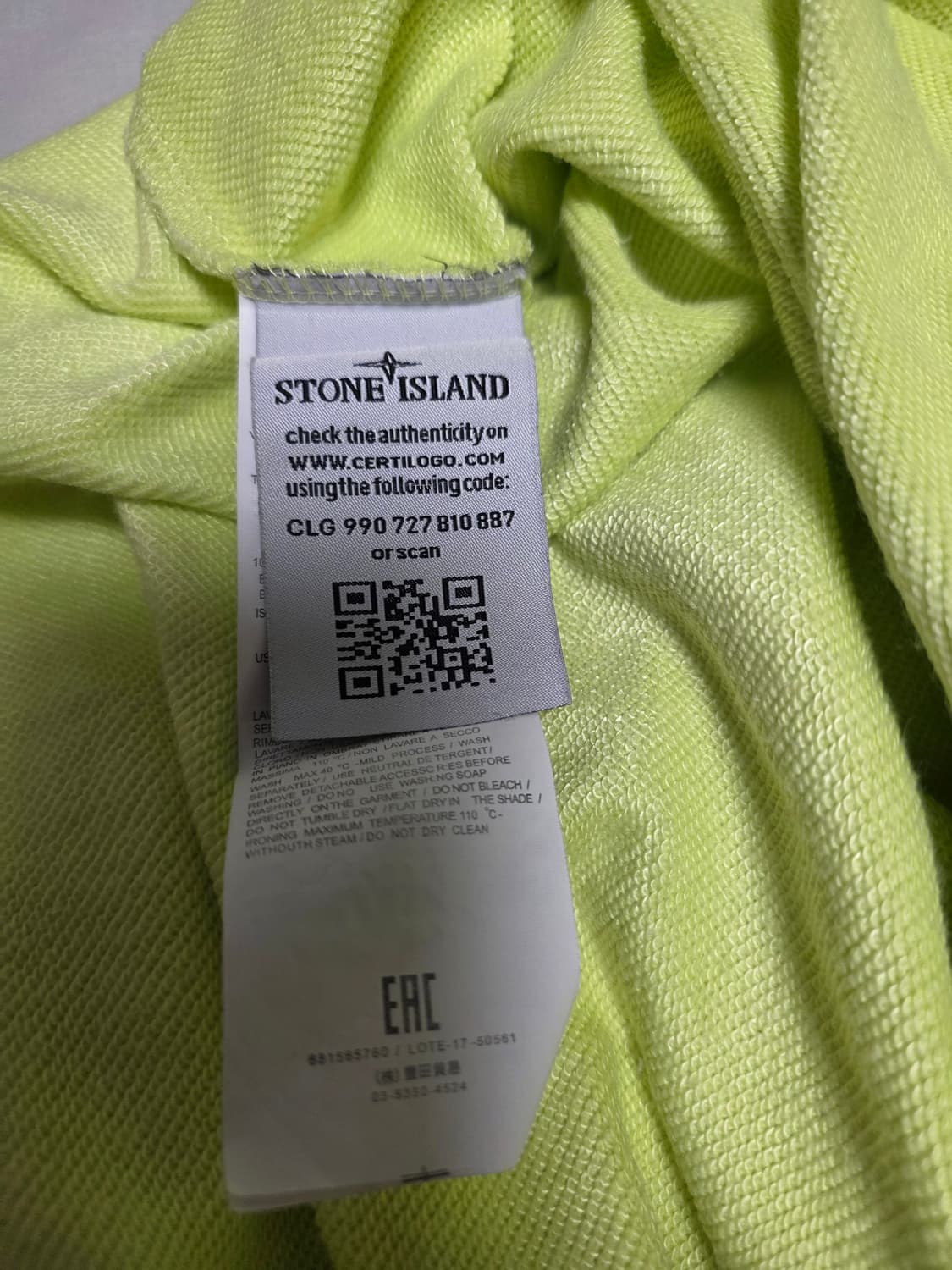 스톤아일랜드 63051 크루넥 스웻셔츠 레몬 22SS 2XL 상품이미지5