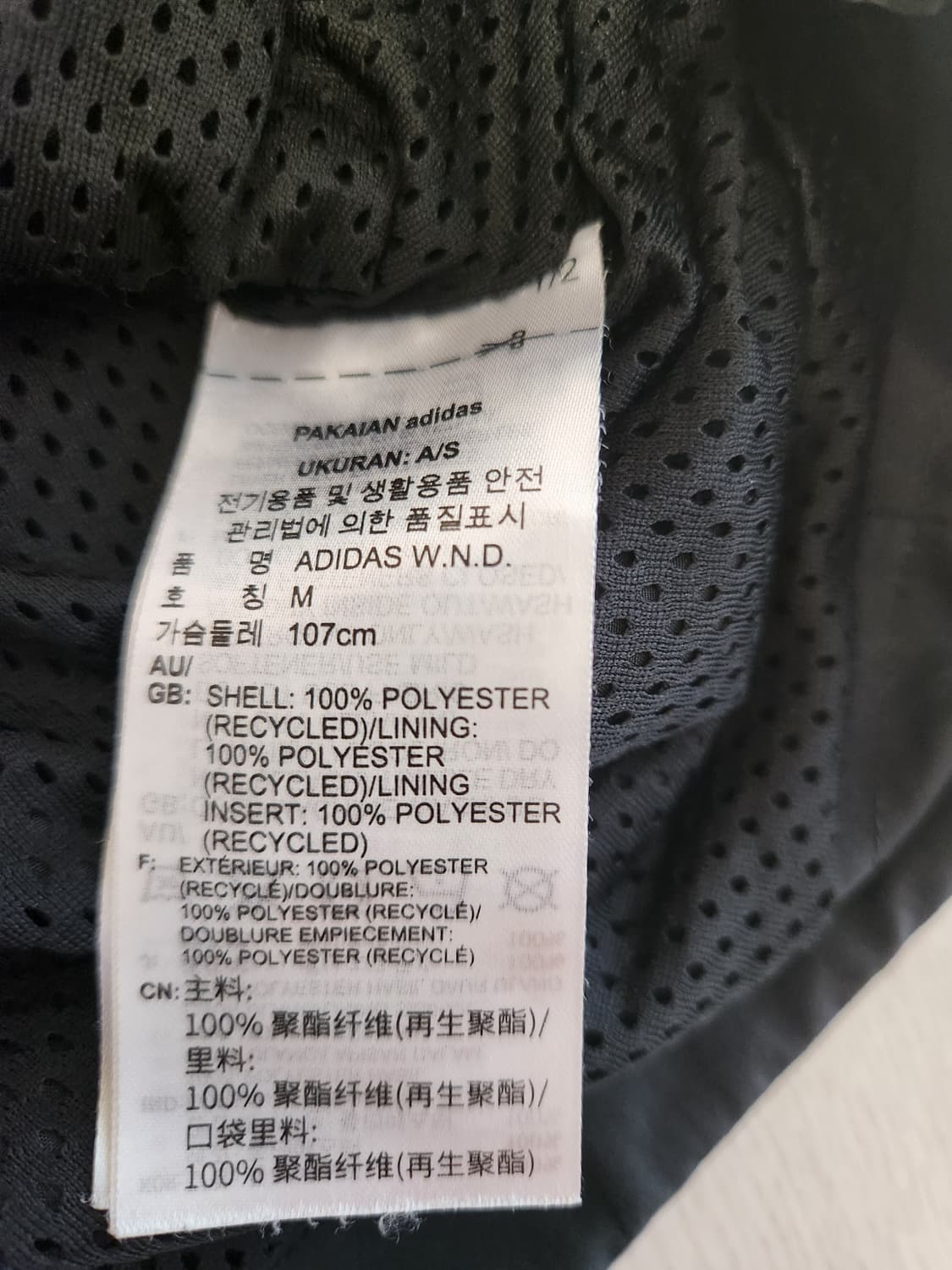 아디다스 우븐 바람막이 W.N.D. GF4015 윈드러너 사이즈95 m
 상품이미지10