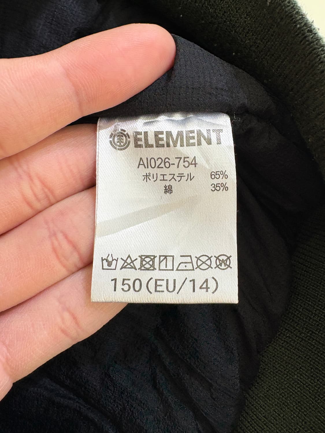 ELEMENT 자켓 상품이미지7