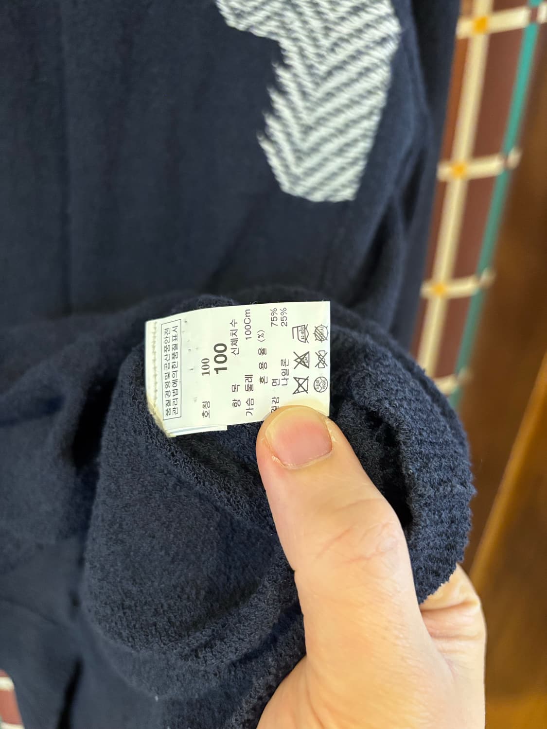 시스템 네이비 니트 상품이미지4