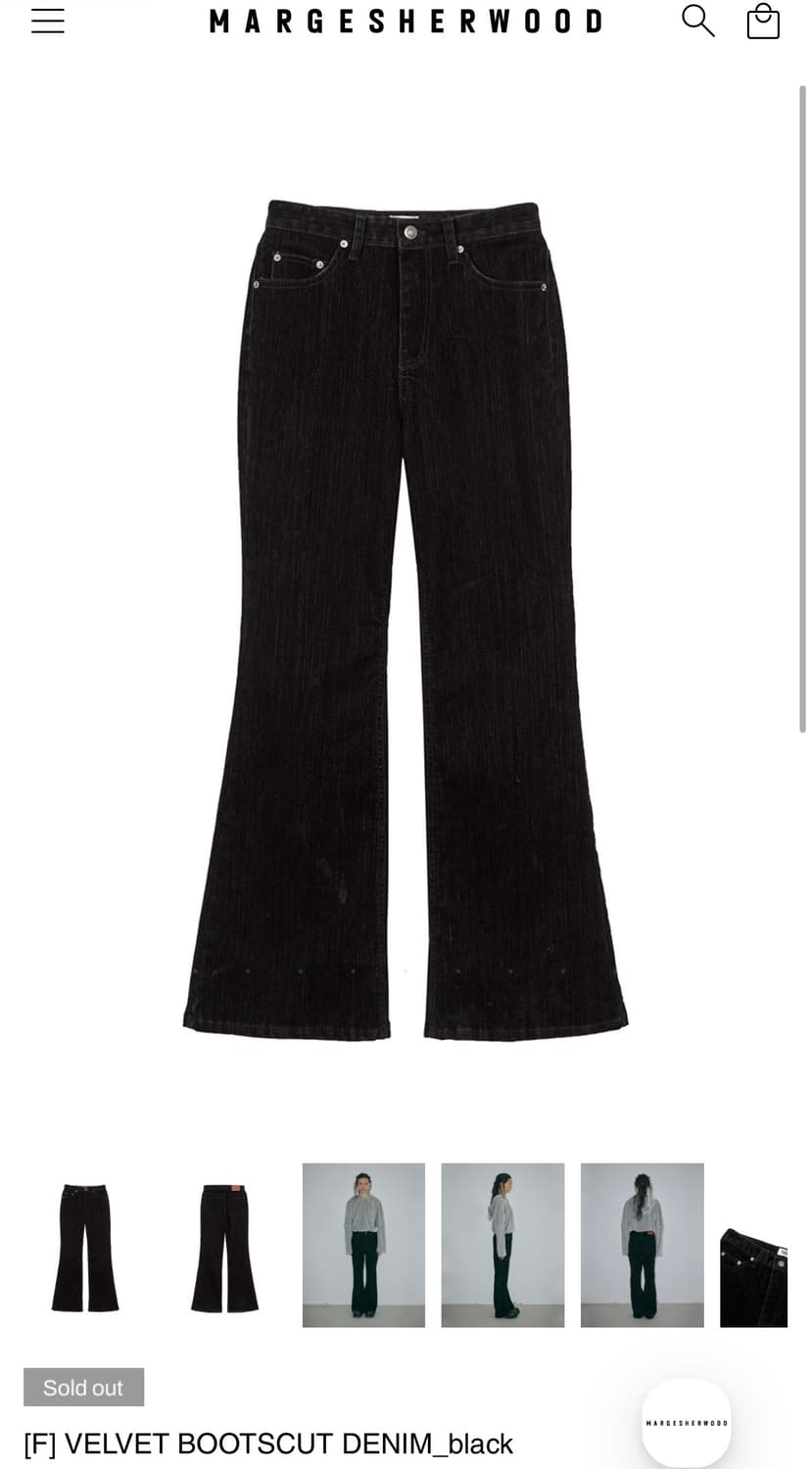 마지셔우드 부츠컷 데님 상품이미지1